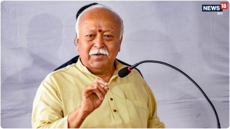 आस्था स्वीकार, लालच और दबाव नहीं; धर्मांतरण पर मोहन भागवत की दो टूक, गिनाए RSS के तीन बड़े लक्ष्य
