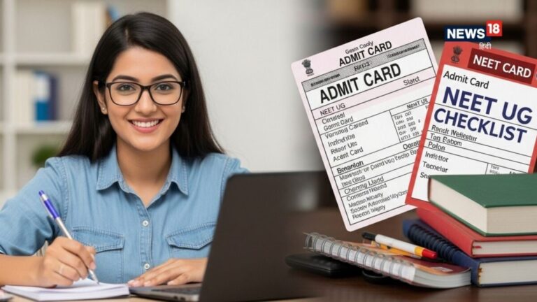 NEET UG 2026 LIVE: नीट यूजी परीक्षा कुछ घंटों में, पढ़ लें सभी जरूरी गाइडलाइंस और चेकलिस्ट