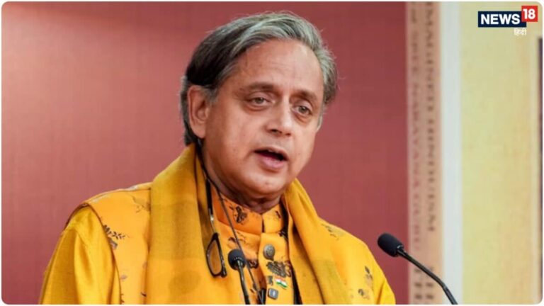 850 सांसदों वाली संसद मजाक होगी, शशि थरूर ने TMC में बगावत और राम मंदिर के चढ़ावे में गबन पर जताई हैरानी