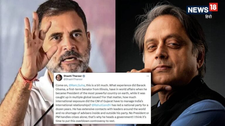 ओबामा के पास कौन सा अनुभव था… राहुल की पीएम योग्यता पर छिड़ी थी बहस, थरूर ने बचाव में खरी-खोटी सुनाई