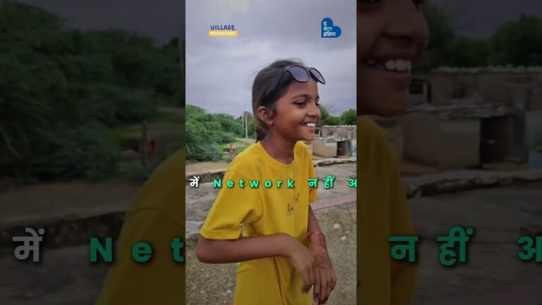 Reel बनाते-बनाते फिल्म तक पहुँची ये नन्ही कलाकार । Priyanshi Jatwa | Rajasthan
