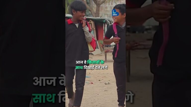 2 इंजीनियर बदल रहे सेकड़ो बच्चों की ज़िंदगी | Unstoppable Foundation |Jaipur
