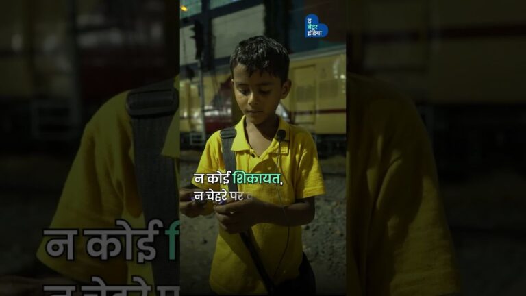 ट्रेन में चॉकलेट बेचकर घर चलाता है 8 साल का शुभंकर