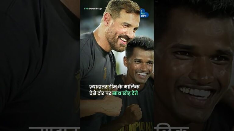 India का Football का Future बदलने निकला एक Bollywood Star | John Abraham