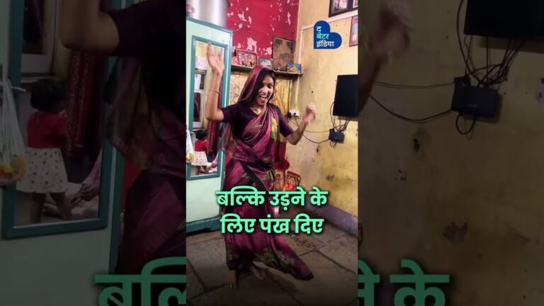 Housewife से Dancer Mom तक का सफर | Housewife to Dancer | Nashik
