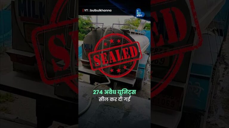 इस IAS ने हज़ारों लीटर मिलावटी दूध नालियों में बहा दिया | IAS Tukaram Mundhe