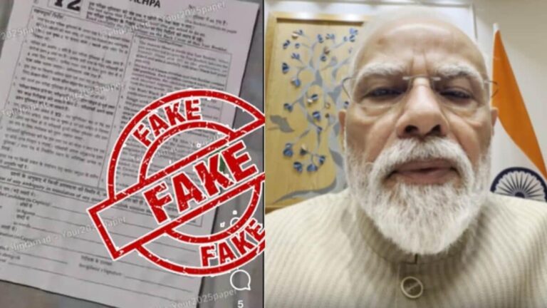 'पेपर लीक कोई छोटी बात नहीं', नीट स्टूडेंट्स के दर्द पर पीएम मोदी का मरहम, संसद में आएगा नया बिल