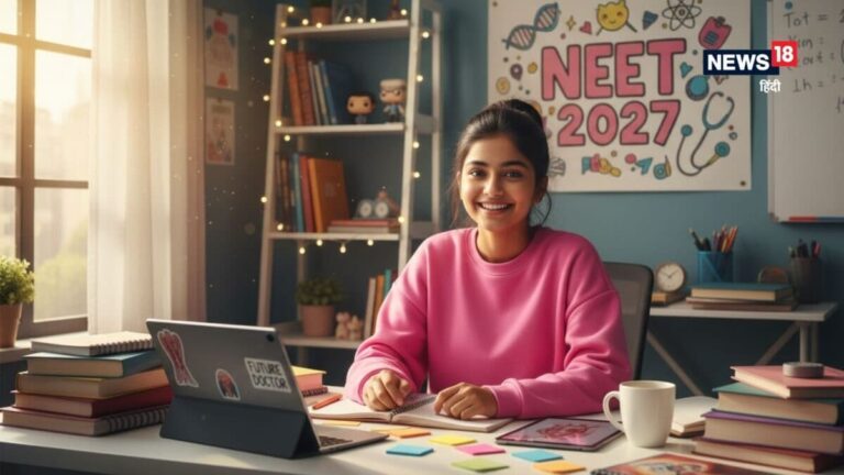 Different Types of NEET Exams: देश में कितने नीट एग्जाम होते हैं? एमबीबीएस से लेकर आयुर्वेद तक, हर कोर्स के लिए होती है अलग परीक्षा