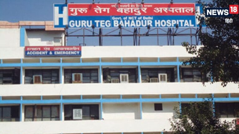दिल्ली के GTB अस्पताल में बड़ा हादसा! मरीज पर गिरा सीलिंग फैन, 3 घंटे बाद मौत, परिजनों ने उठाए सवाल