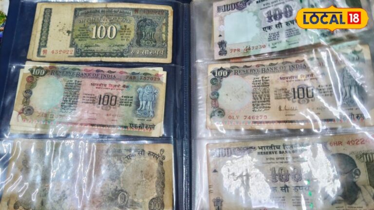 786 से लेकर 667788 तक… घर में छिपा है भारत के नोटों का ऐसा संग्रह, जिसे देखकर हैरान रह जाते हैं लोग!