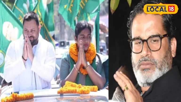 Bankipur Bypoll 2026: pk पर भड़का लालू-तेजस्वी के समर्थकों का गुस्सा, कहा-एकजुट हो कर करेंगें वोट