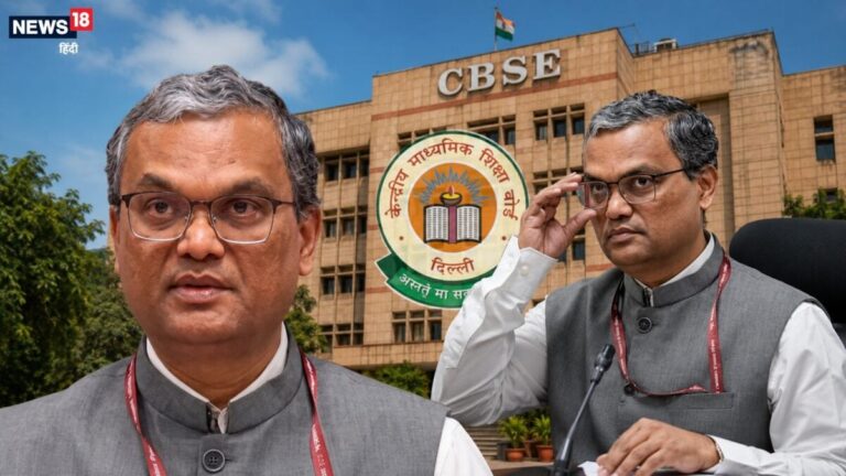 CBSE New Chairperson| IAS Story: कौन बना CBSE का नया चेयरपर्सन? इंजीनियर से IAS बने थे लोखंडे प्रशांत सीताराम