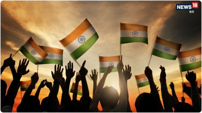 ‘जरा सी चूक और हो जाएगा एक्शन’, राष्ट्रगान और राष्ट्रगीत को लेकर गृह मंत्रालय की नई गाइडलाइंस