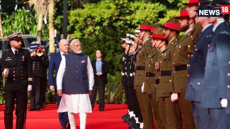 PM Modi New Zealand Visit Live Updates: ऑस्ट्रेलिया के बाद अब मिशन न्यूजीलैंड, पीएम मोदी-लक्सन की बैठक पर दुनिया की नजर