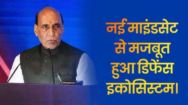 Rajnath Singh Warning to Pakistan on Terrorism | राजनाथ सिंह का पाकिस्तान को खुला अल्टीमेटम, ‘आतंक के खिलाफ घर में घुसकर मारेंगे’