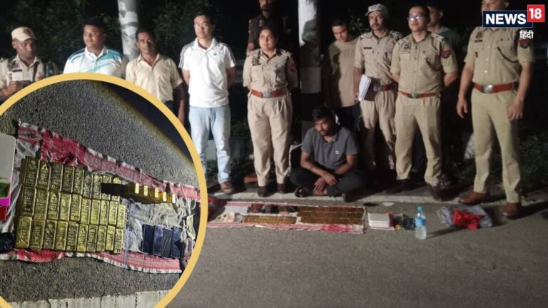 असम का ये भिखारी निकला बहुत बड़ा खिलाड़ी, अंटी में दबा रखा था ₹54 करोड़ का सोना