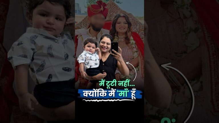 पति ने छोड़ा, डॉक्टरों ने जवाब दिया,फिर भी इस माँ ने अकेले जीती ज़िंदगी| Single Mother Inspirational