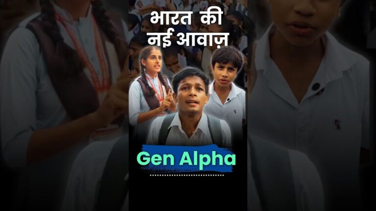 Government School के 1,500 बच्चों ने अपने हक़ के लिए उठाई आवाज़