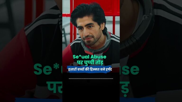 हर Parent को सुननी चाहिए Harshad की बात