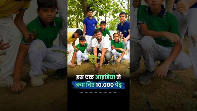 इस एक आइडिया ने बचा दिए 10,000 पेड़ | FALDAAR Initiative | Revamp India Foundation
