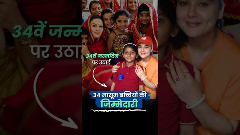 34वां Birthday और 34 बच्चियां-प्रीति ज़िंटा का दिल छू लेने वाला फैसला |Preity Zinta Adopted 34Girls