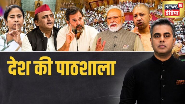 Sushant Sinha: संसद से लेकर यूपी तक राम मंदिर पर गजब बवाल, मोदी-योगी के ‘कोर वोटर’ के पीछे पड़ गया INDI?