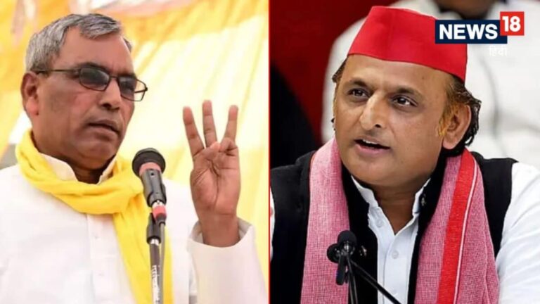 ‘अखिलेश जी, झारखंड जाएंगे या नहीं? हां या ना में बताइए’, राजभर का तंज- क्या आपकी क्रांति सिर्फ दिल्ली तक ही थी?