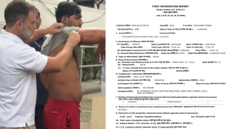 Delhi police pellet gun FIR Details। Jantar Mantar protest। राहुल गांधी की जिद्द पर दर्ज जंतर-मंतर ‘पैलेट गन’ मामले की FIR में क्या-क्या लिखा है?
