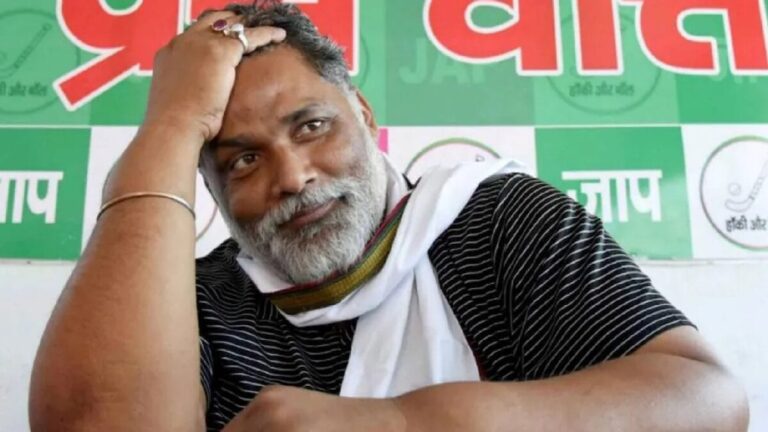 ‘खतरा गंभीर, घटना मनगढ़ंत नहीं’, हाईकोर्ट ने बढ़ाई पप्पू यादव की सुरक्षा, केंद्र को मिला 3 हफ्ते का समय