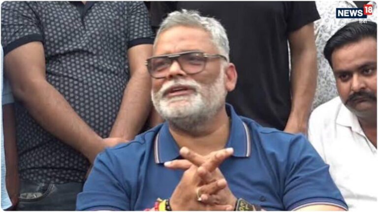 पप्पू यादव के आवास पर चप्पल कांड और मारपीट की जांच तेज, CCTV फुटेज खंगाल रही दिल्ली पुलिस, कई धाराओं में FIR
