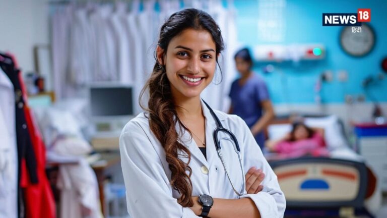 Medical Course to Open Clinic: क्लिनिक खोलने के लिए कौन सा कोर्स करें? एलोपैथी, आयुर्वेद, होम्योपैथी के लिए क्या हैं नियम?
