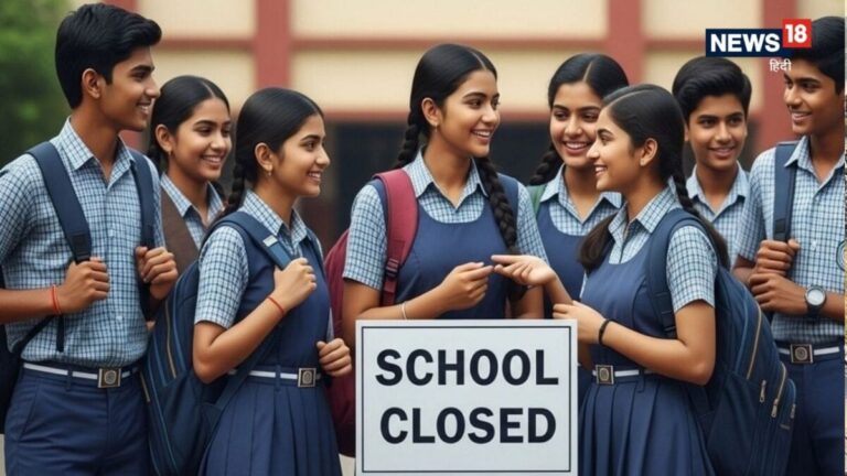 Schools Closed Tomorrow on 24 August 2026: 24 अगस्त को स्कूल खुलेंगे या छुट्टी रहेगी? बारिश और कांवड़ यात्रा के चलते हो रहा कंफ्यूज