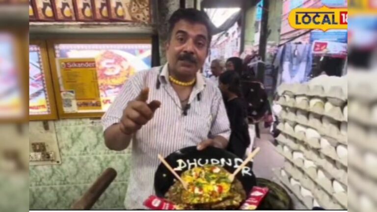 अजब स्वाद, गजब एक्शन! पुरानी दिल्ली का ‘धुरंधर ऑमलेट’, उछाल-उछाल कर बनाते हैं सिकंदर भाई – News18 हिंदी