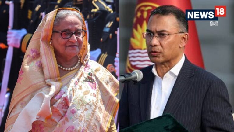 Bangladesh News | Sheikh Hasina | शेख हसीना की बातों से तारिक रहमान को लगी ऐसी मिर्ची, अपमान का रोना रोने लगी बांग्लादेश सरकार रिश्तों की दी दुहाई