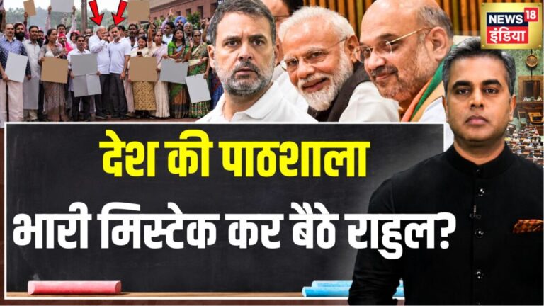 पीएम मोदी-अमित शाह ने कौन सा खुल्ला चैलेंज दे दिया कि राहुल का गुब्बारा फिर फट गया?