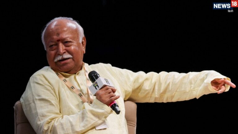‘कर्मभूमि के प्रति वफादार रहें’, अमेरिका से RSS चीफ मोहन भागवत का मैसेज – RSS mohan bhagwat clear message to indian diaspora be loyal to motherland