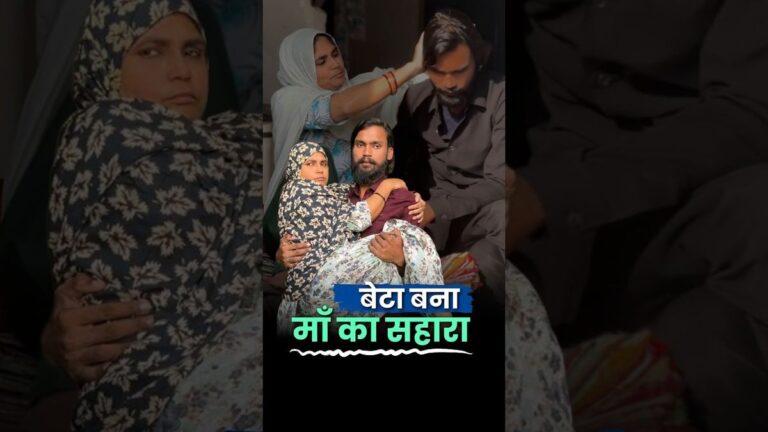 माँ की Spinal Injury के बाद बेटे ने संभाली माँ और घर की जिम्मेदारी | Life With Ammi
