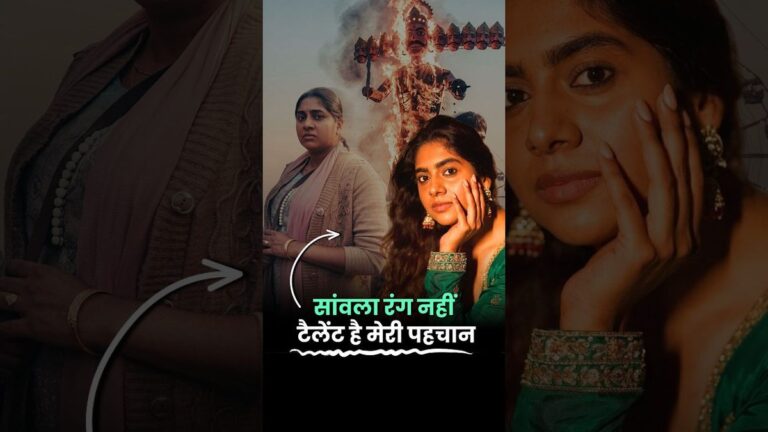 सांवले रंग की वजह से हुआ मज़ाक, फिर बनी Award-Winning Actress | Nimisha Sajayan
