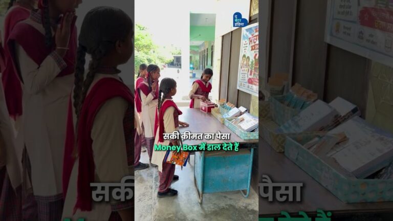 इस स्कूल में बच्चों को ईमानदारी ऐसे सिखाई जाती है | Shop of Honesty
