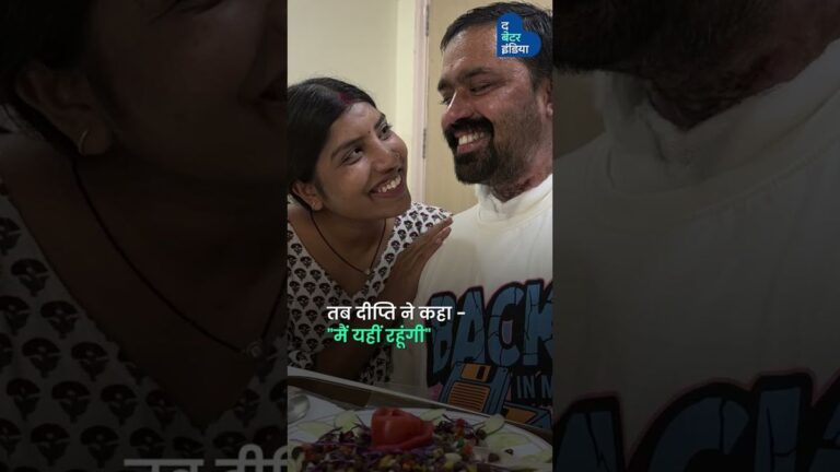 40% Burns के बाद पत्नी बनी पति की ताकत | 4 Surgeries के दौरान ऐसे रखा ख्याल