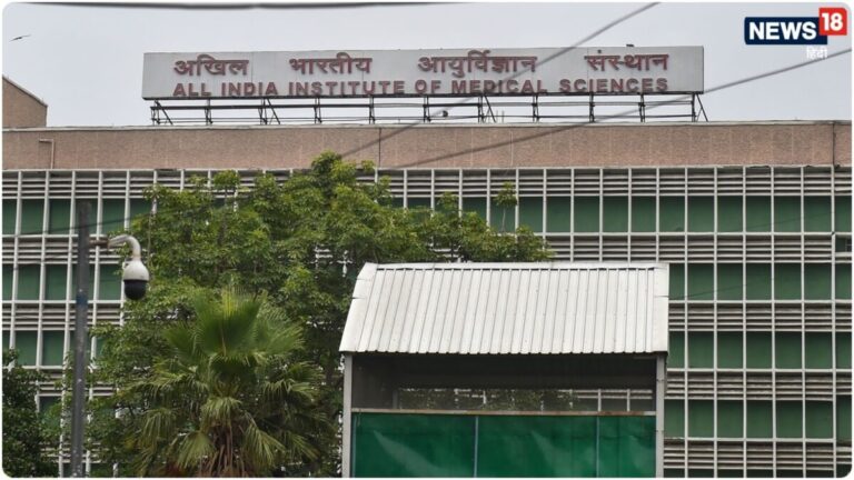 13 साल तक दिल्ली एम्स में सर्जरी का इंतजार, अब अस्पताल ने लौटाया 15 साल की बेटी का शव