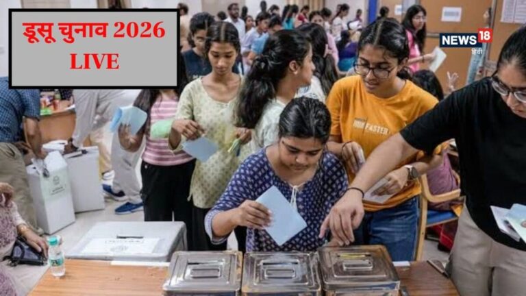 DUSU Election 2026 LIVE Updates: देश का सबसे बड़ा छात्रसंघ चुनाव, 1.5 लाख से ज्यादा छात्र चुनेंगे नए सियासी चेहरे