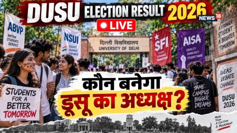 DUSU Election Results 2026 LIVE: दोपहर 1 बजे तक आ सकते हैं डूसू चुनाव के नतीजे, सिर्फ यहां चेक करें पल-पल के अपडेट्स