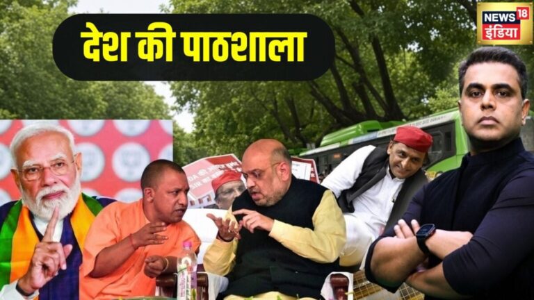पीएम मोदी का यूपी वाला गेमप्लान सेट… योगी-शाह के साथ वो किया कि अखिलेश का ‘रथ’ फंस गया