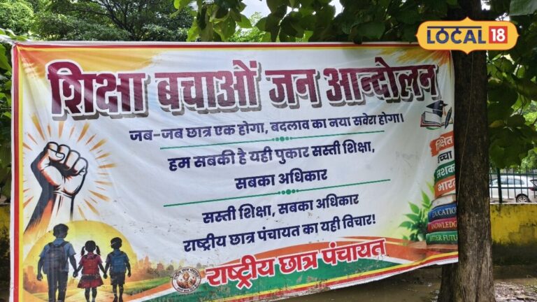 गोंडा में राष्ट्रीय छात्र पंचायत ने किया शिक्षा बचाओ जन आंदोलन, निजी स्कूलों की मनमानी फीस, किताबों व ड्रेस के शुल्क पर रोक लगानें की मांग