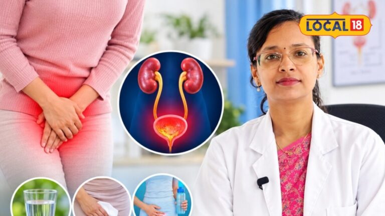 महिलाओं को बार-बार क्यों होता है यूरीन इंफेक्शन? डॉक्टर ने बताए बचाव के आसान तरीके, बिना परामर्श न लें कोई दवा