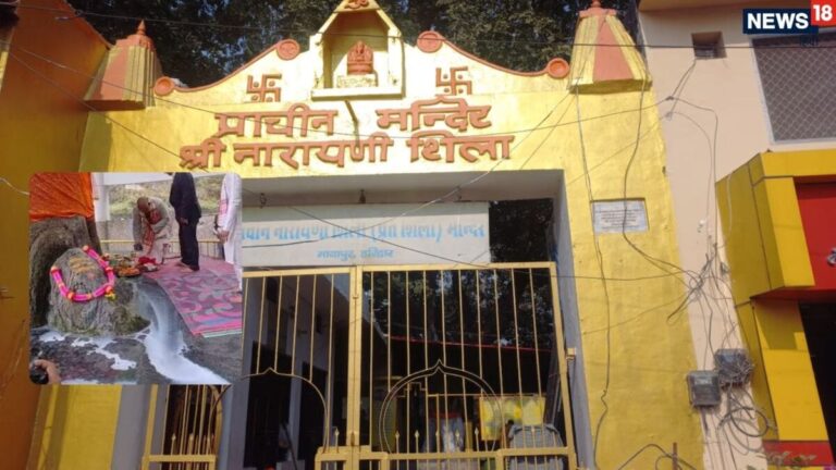 आज से पितृपक्ष शुरू, पितरों के पिंडदान के लिए क्यों प्रसिद्ध है नारायणी शिला? भगवान के कमलासन से क्या है संबंध