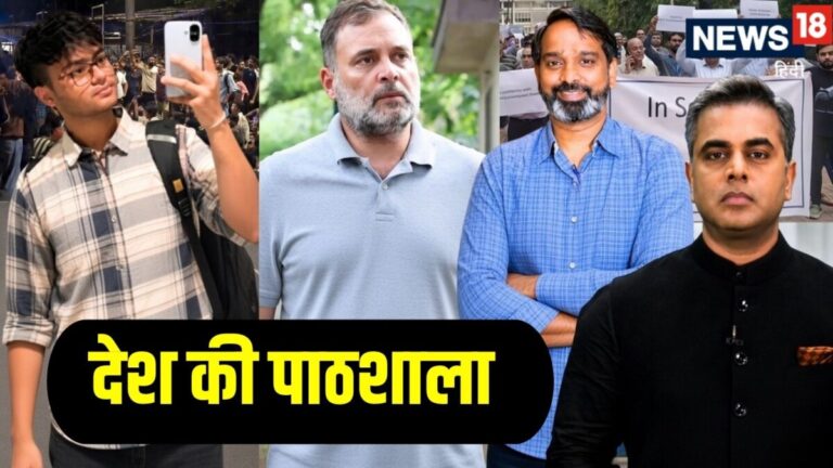 Sushant Sinha Desh Ki Pathshala: SC/ST एक्ट पर बवाल… कांग्रेस ने मोर्चा खोल दिया, IIT बॉम्बे में छात्र की मौत का पूरा सच क्या निकला?