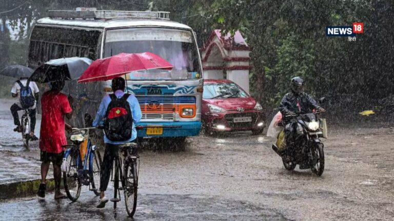 Aaj Ka Mausam Live | Today Weather Live: बंगाल की खाड़ी में 75KM की रफ्तार से तूफान, बिहार-झारखंड तक में भारी बारिश, मौसम पर IMD का अलर्ट