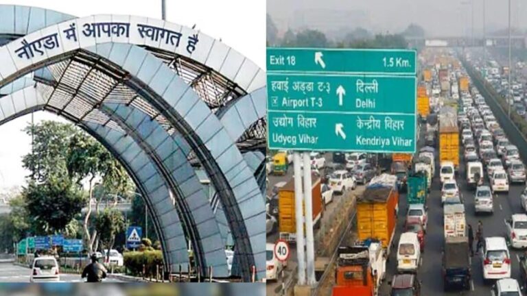 Noida vs Gurugram : सोना बन गई नोएडा की जमीन, घर बनाने के लिए गुरुग्राम से महंगी पड़ने लगी!